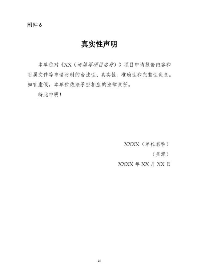 最高1500万！深圳市发布《关于组织实施深圳市2022年氢能产业发展扶持计划的通知》