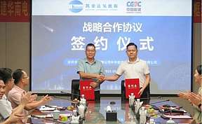 凯豪达氢能源与中能建华南装备公司达成合作