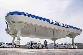 山东省淄博市出台加氢站建设管理暂行办法