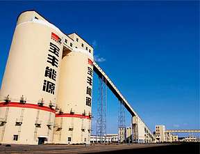 全球唯一规模化“绿氢+化工”项目获批