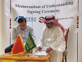 国富氢能与沙特公司合作 共同开发沙特氢能市场