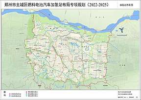 郑州：到2025年建成不少于100座加氢站 2035年不少于230座