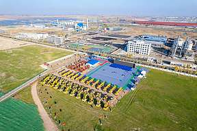 总投资25.5亿元！吉电股份大安风光制氢合成氨一体化项目招标