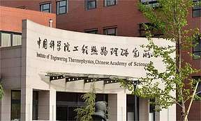 重磅！中科院实现蓝氢技术重大突破！