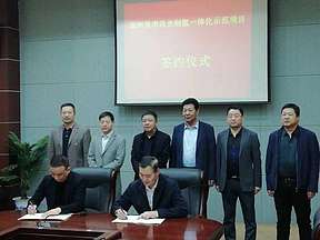 又一央企在内蒙建100亿风光制氢项目