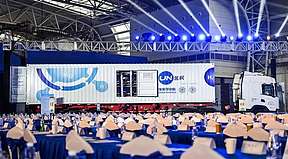 国内首台吨级镁基固态储运氢车正式发布