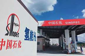 中石化加氢站再下一城