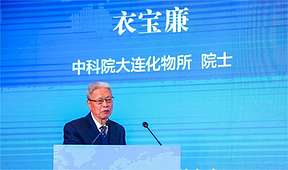 衣宝廉院士：加氢站30元以内可和燃油车竞争