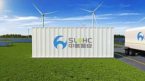中氢源安四项科技成果喜获国家实用新型专利授权