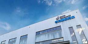 重磅！<b>考克利尔</b>竞立将迎来GW级电解槽订单