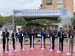 450公里续航以上！台湾首辆氢能原型车与加氢站亮相