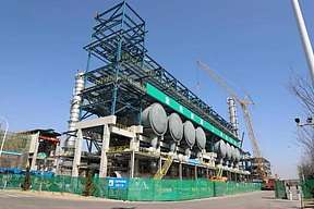 总投资505亿元！金能新材料与氢能源项目预计年底投产