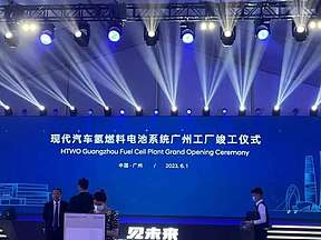 6500套！中国首家大型氢燃料电池系统工厂竣工投产