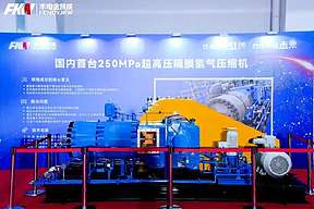 丰电金凯威发布国内首台250MPa超高压隔膜压缩机