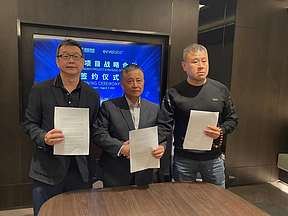 氢能企业&quot;再出海&quot;！国富氢能签约新加坡