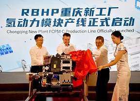 博世氢动力新工厂氢动力模块产线启动
