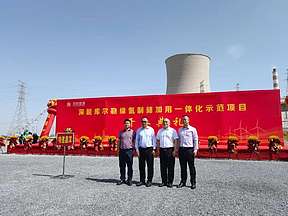 库尔勒绿氢制储加用一体化示范项目氢燃料车招标