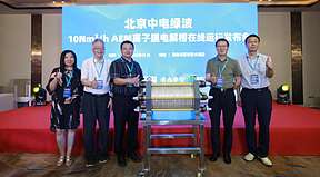 全国首台在线运行10Nm³/h AEM离子膜电解槽发布