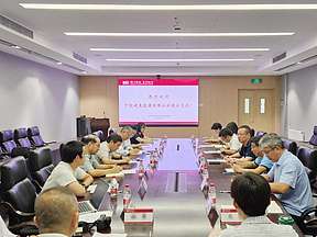 中能建氢能源有限公司与北大化学与分子工程学院在京举行氢能座谈交流