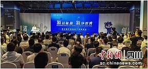 东方锅炉：“氢新”产品正式发布 开启绿色能源发展新篇章