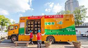 国内首辆氢能应急电源车助力<b>亚运会</b>