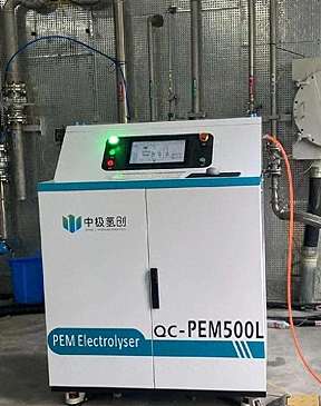 中极氢创首台PEM制氢系统顺利发货