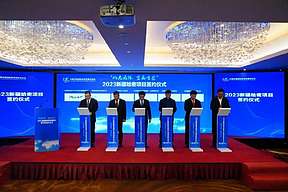 2个绿氢项目落地新疆！涉1家央企