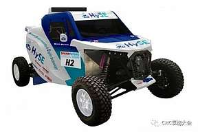 小型氢发动机HySE-X1将参加达喀尔拉力赛