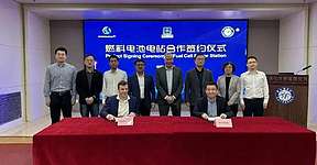 <b>国创氢能</b>与比利时EcoSource签署燃料电池电站合同