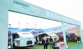 业内首台甲醇重整氢燃料电池越野拖挂房车亮相