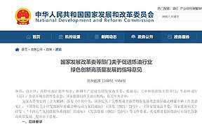 最高补贴600万！上海临港区启动加氢站补贴申报