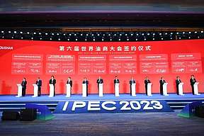 总投资218亿！浙江再签一氢能项目