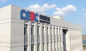 15000Nm³/h，中能建又一绿氢项目招标