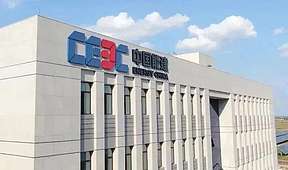 266亿，11万吨绿氢，中能建再签一绿氢项目