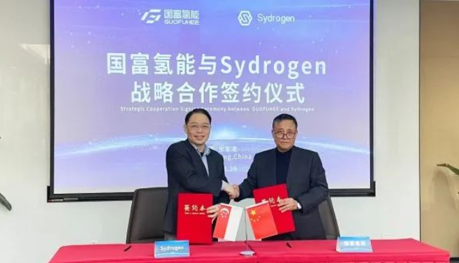 国富氢能与新加坡企业为氢动力船舶签约战略合作