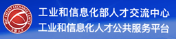 必维集团携手国家工信部人才交流中心——共推氢储能产业人才培养新篇章