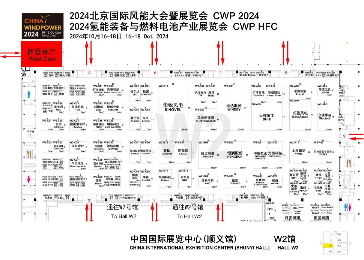 CWP2024展位图首发！捡漏！稀缺！手慢无！