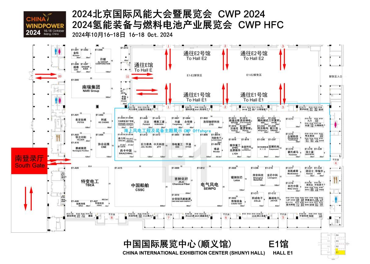 CWP2024展位图首发！捡漏！稀缺！手慢无！