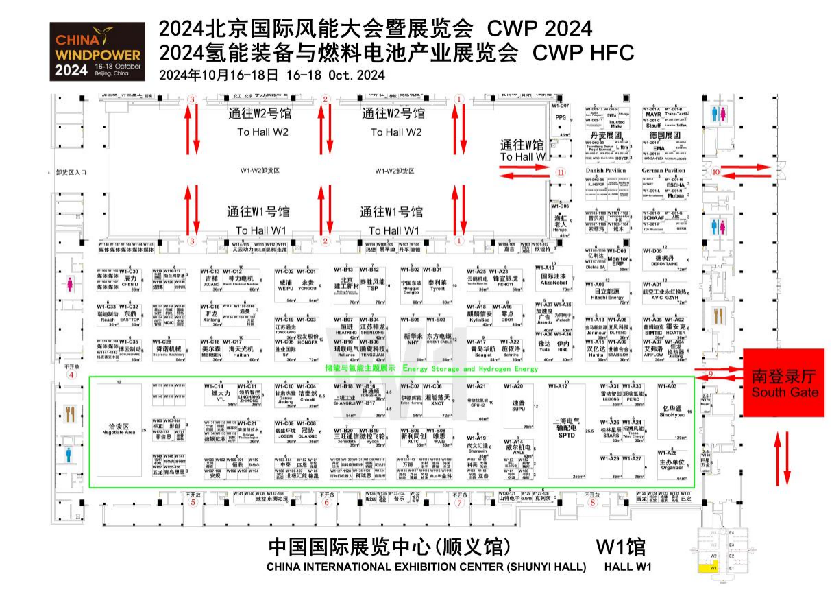 CWP2024展位图首发！捡漏！稀缺！手慢无！