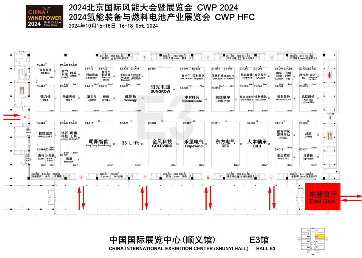 CWP2024展位图首发！捡漏！稀缺！手慢无！